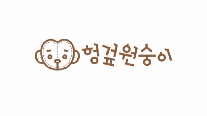 헝겊원숭이운동본부