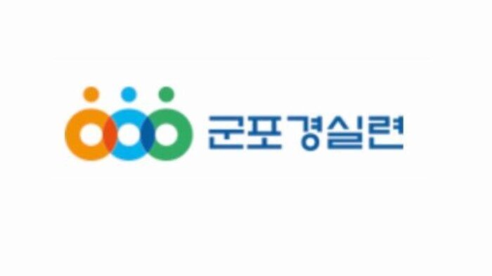 군포경실련