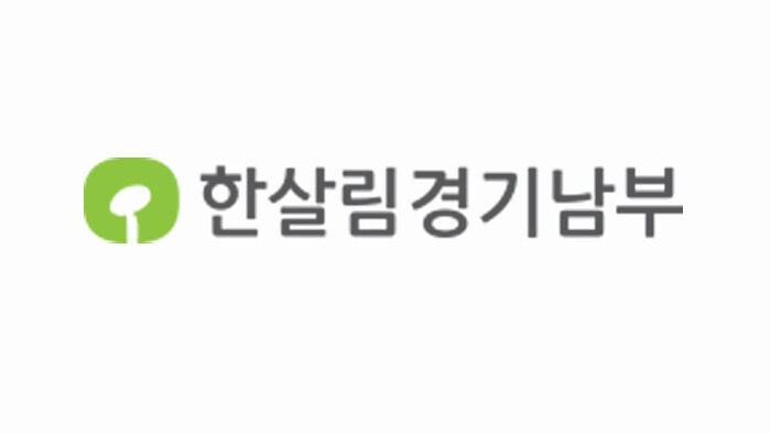 한살림군포지부